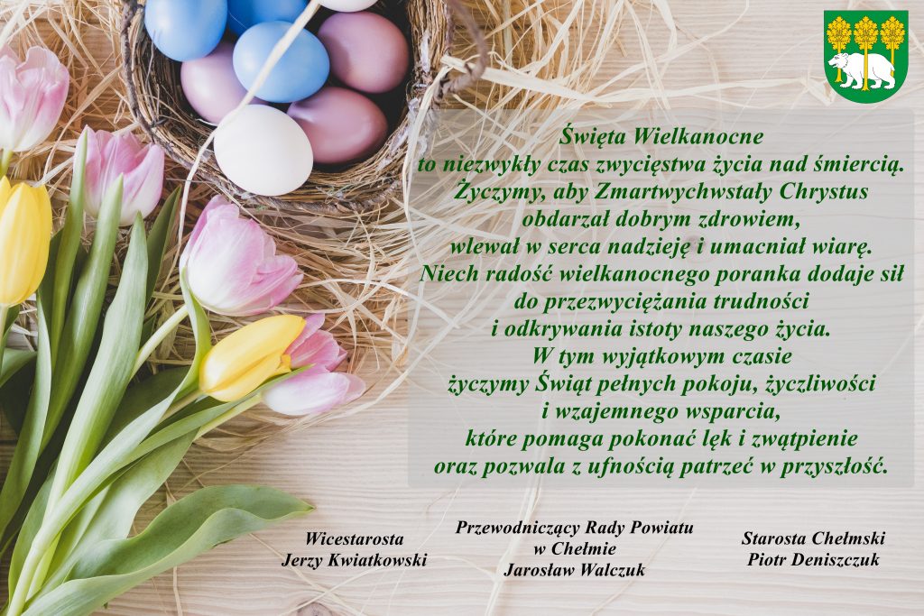 Kartka Wielkanocna z zyczeniami i herbem powiatu chełmskiego