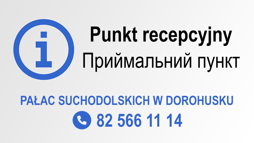 Punkt recepcyjny, Pałac Suchodolskich w Dorohusku Tel: 82 566 11 14